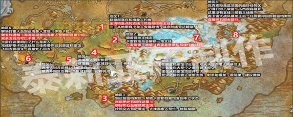 WOW BT任务怎么做？任务攻略和快速升级技巧！