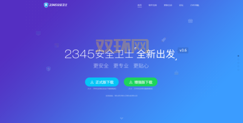 哪里可以下载乐派英雄联盟宝盒？官方版安全！