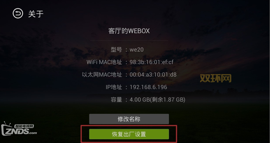cwm recovery怎么用？新手一看就会的刷机教程！