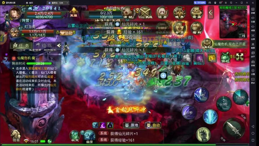 星辰七煌攻略大全：快速升级变强就靠这些！