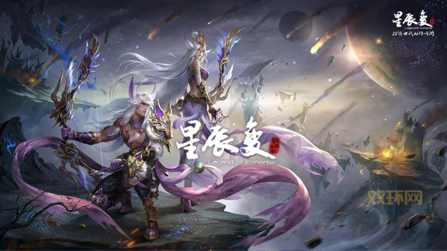 星辰七煌攻略大全：快速升级变强就靠这些！