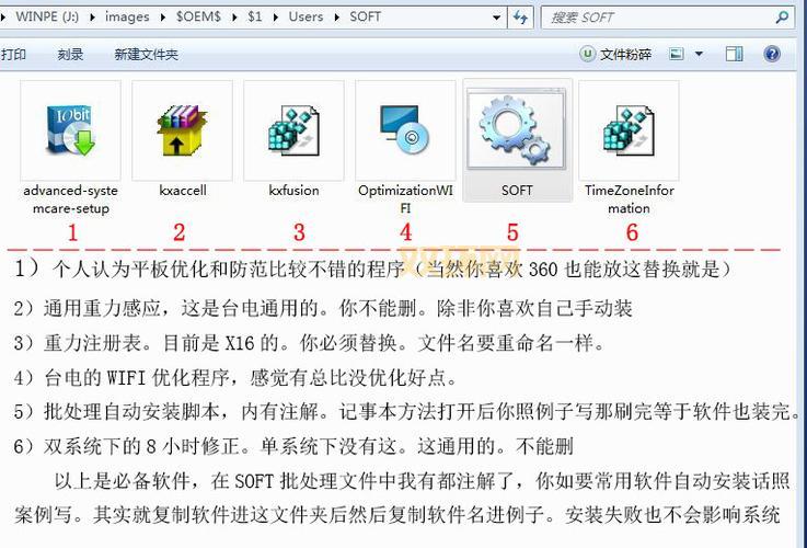 766击杀图标替换器哪个好用？这几个版本不错！