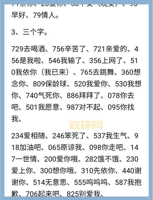 125908818是什么？这篇文章为你揭秘数字背后的含义！