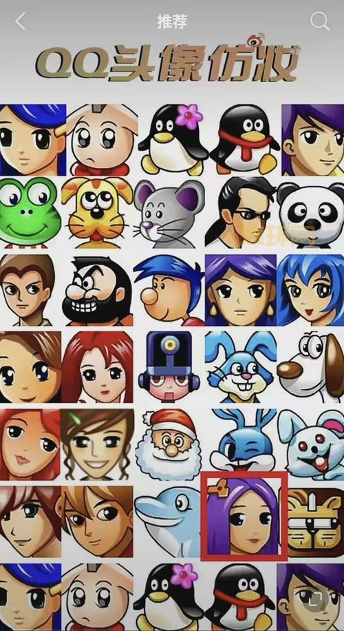 2013qq手机版下载安装，找回当年的聊天感觉！