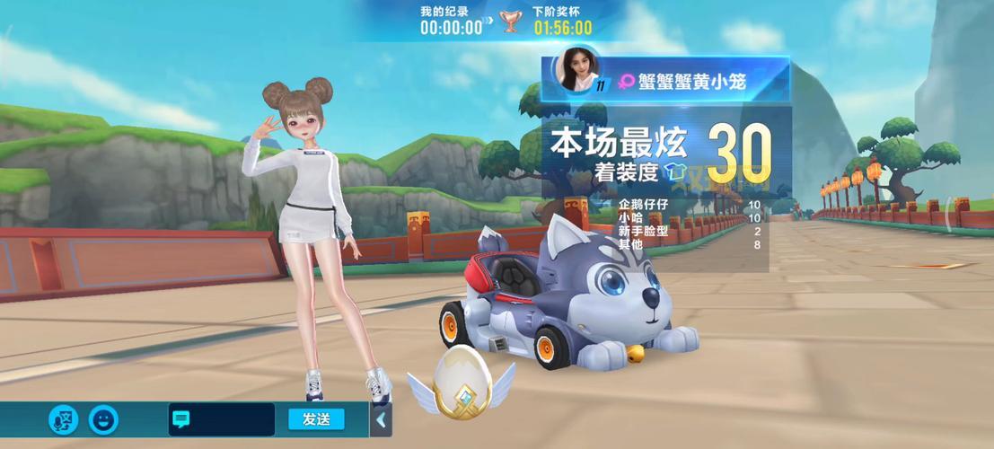 qq飞车新版本更新了啥？看完这篇你就都知道！