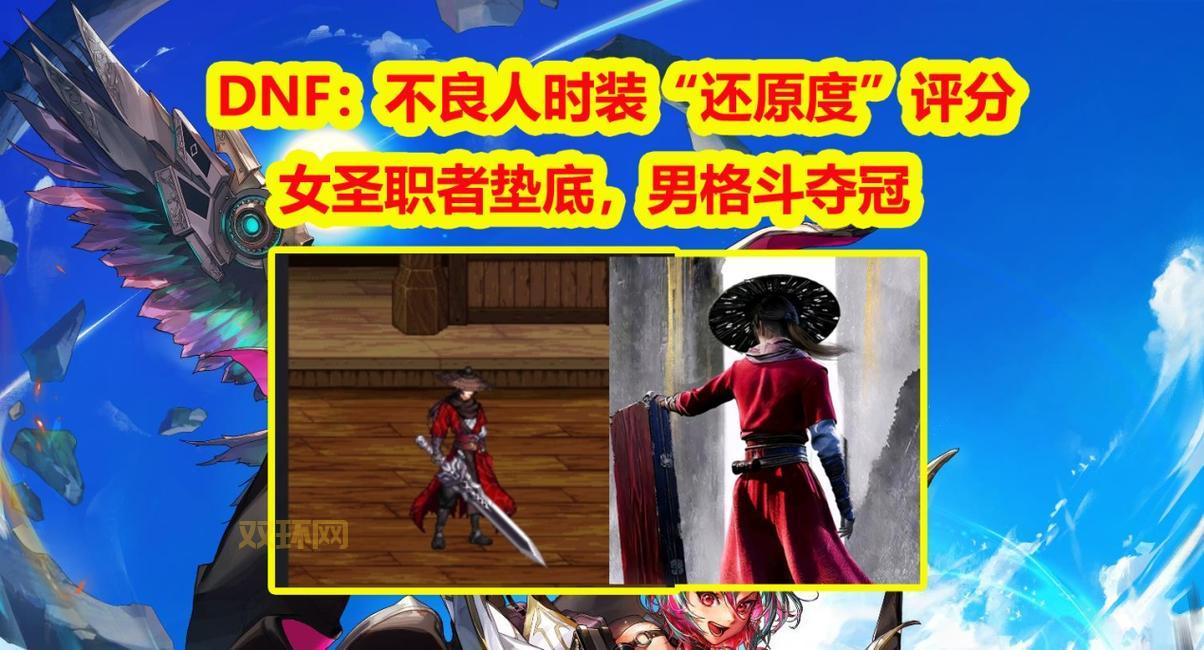 dnf男格斗刷图怎么玩？新手必看刷图攻略！