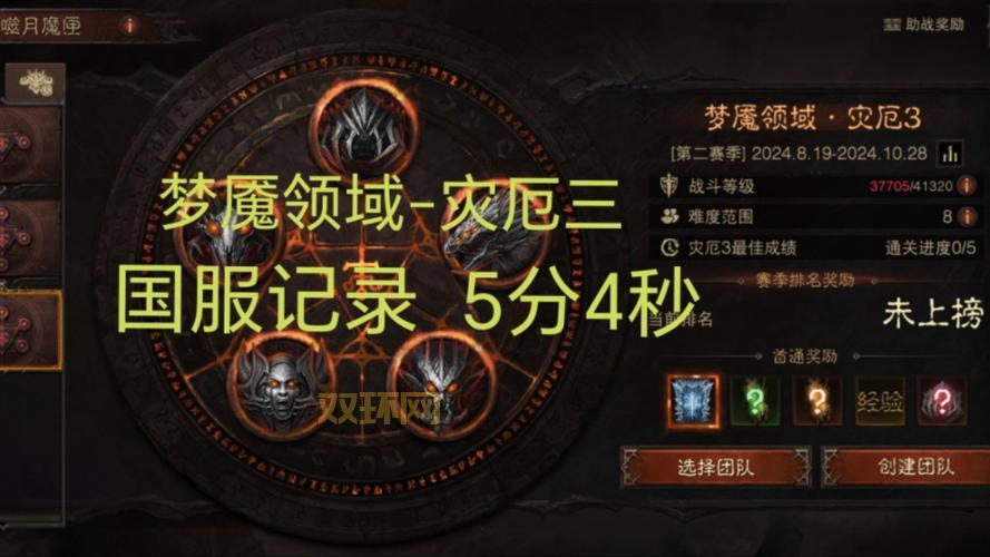 暗黑破坏神3国服官网进不去？试试这几个办法解决！