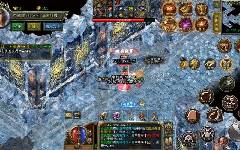 传奇3时长版好玩吗？现在入坑还来得及吗？