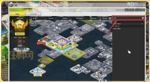 冒险岛2闪退进不去？试试这些方法快速解决！