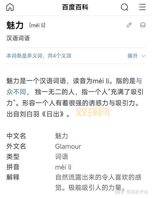 天龙八部3阿朱任务奖励是什么？详细攻略来了！