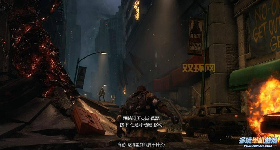 虐杀原形2莫瑟死后任务有哪些？看完你就明白了！