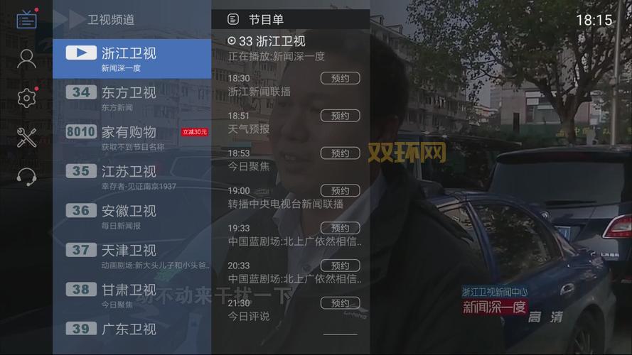 夏玲有声电视直播怎么样？功能和特色详细介绍！