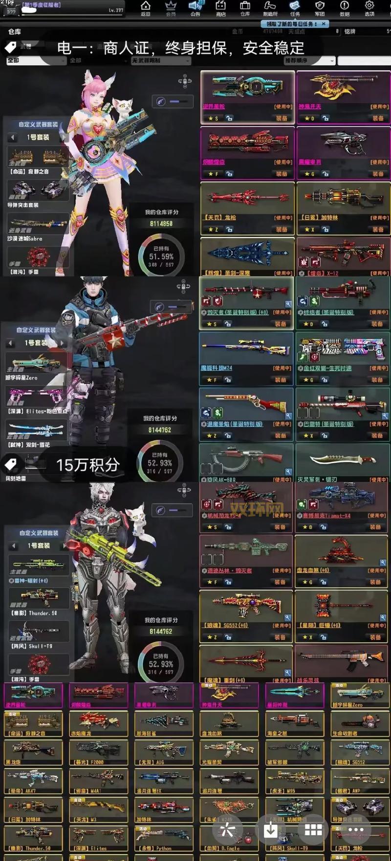 csol粒子激光剑怎么玩？新手快速上手必看技巧！