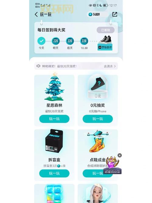 七七外挂好用吗？用户真实体验分享！