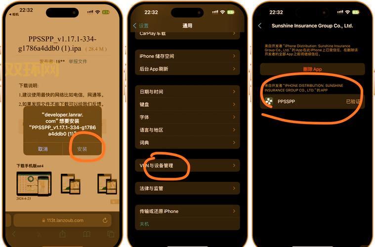 电脑psp模拟器下载怎么弄？一看就会的傻瓜教程！