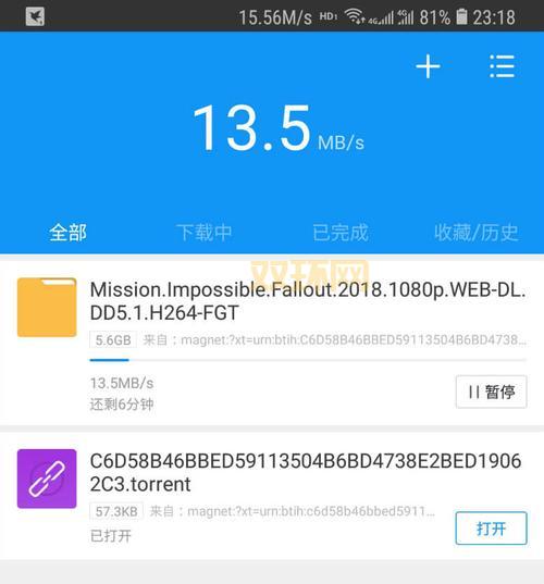 尾行3迅雷下载地址谁有？看这篇就够了！