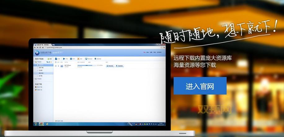 尾行3迅雷下载地址谁有？看这篇就够了！