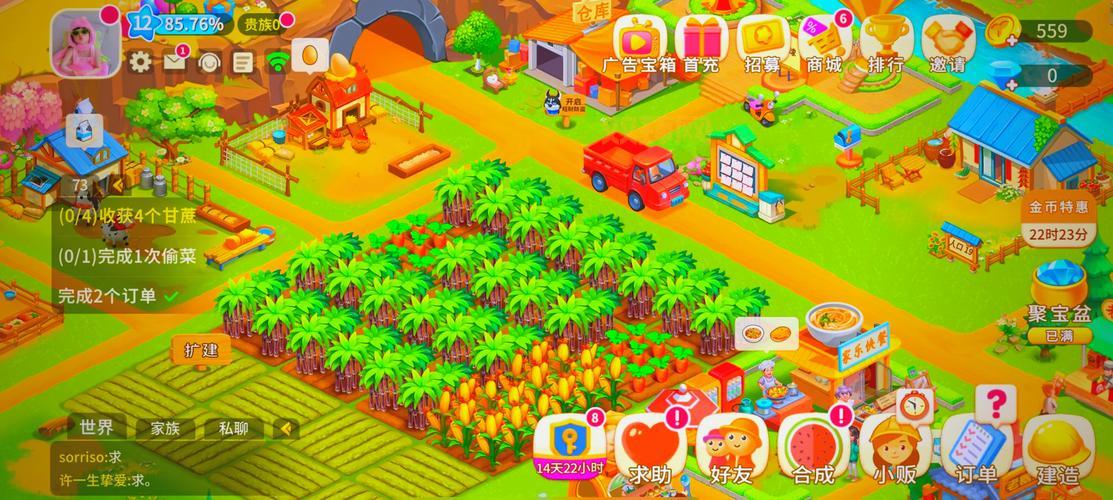 全民农场攻略大全！从零开始教你玩转农场！