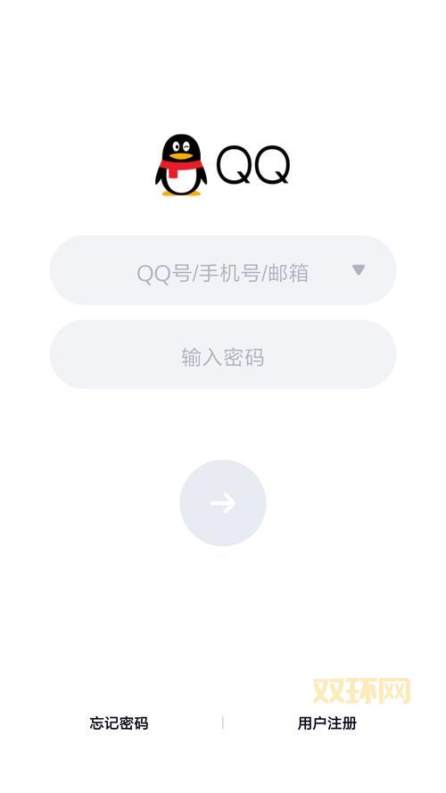 wep.qq.com 是什么？手机电脑都能用的微信网页版！