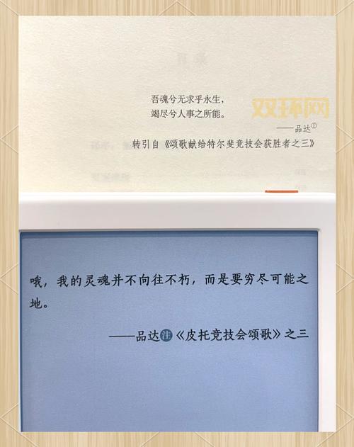 弗拉丁的自白书值得看吗？看完这篇再决定！