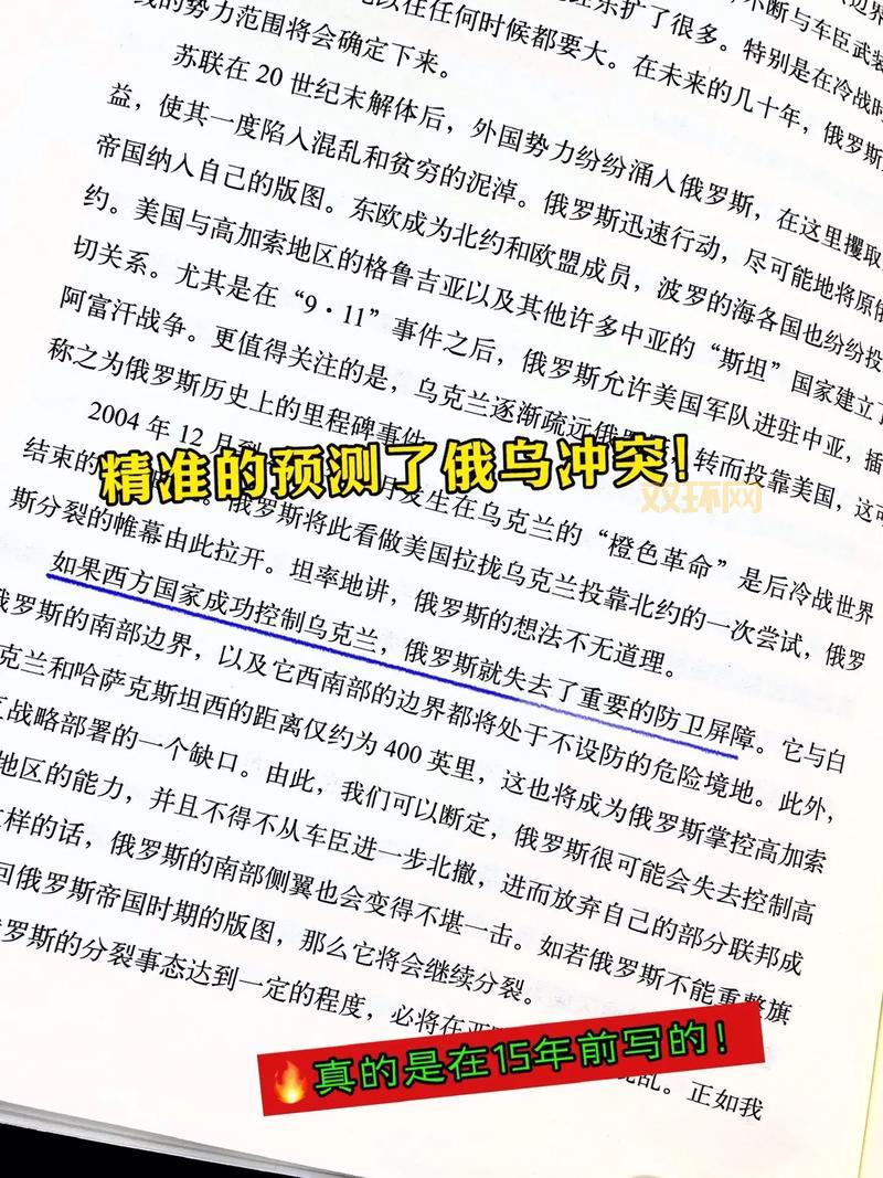 弗拉丁的自白书值得看吗？看完这篇再决定！