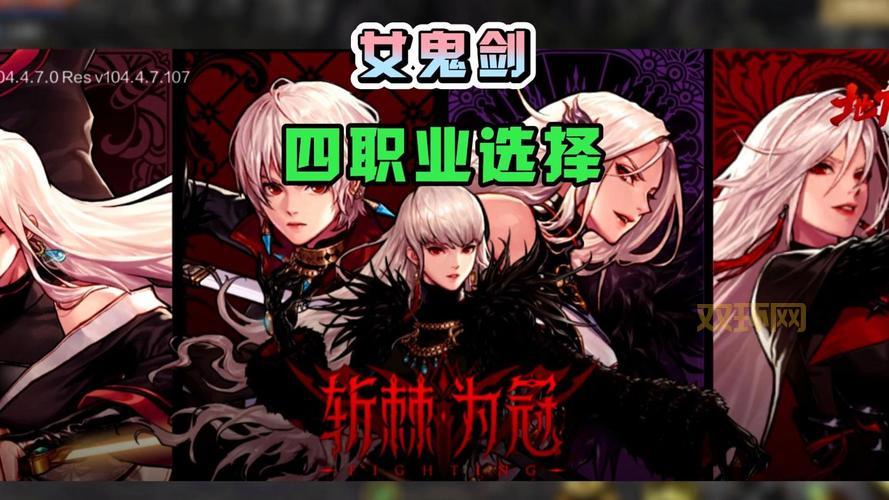 2016dnf刷图职业怎么选？这份职业排行请收好！