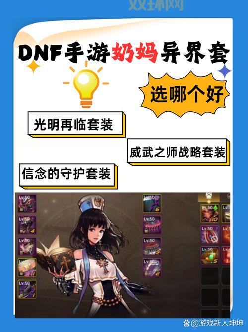 2016dnf刷图职业怎么选？这份职业排行请收好！