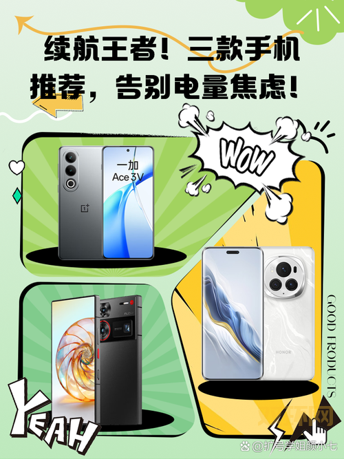 小米手机怎么省电？学会这几招，告别电量焦虑！