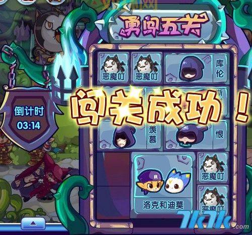 洛克王国天空城怎么去？新手一看就会的攻略！