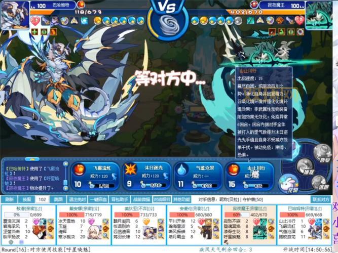 洛克王国天空城怎么去？新手一看就会的攻略！