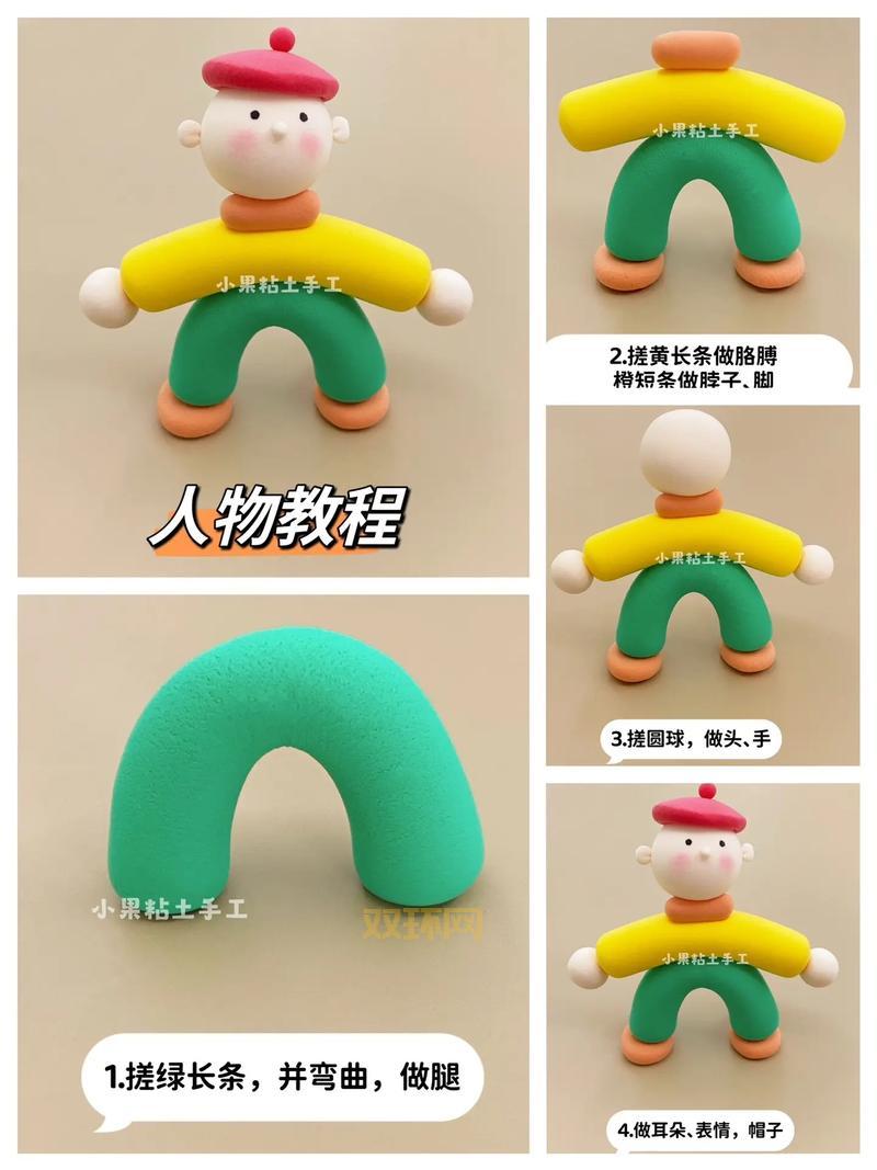 土罐人偶开启方法详解，保姆级教程一看就会！