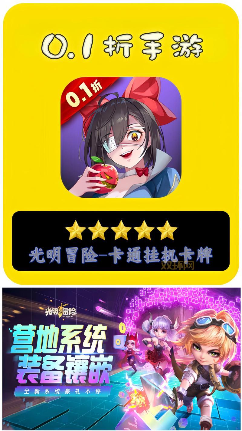 想找好玩的手游？最新手游排行榜千万别错过！