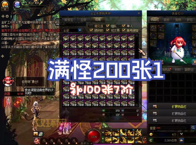 怪物世界刷钱去哪里刷？老玩家推荐几个宝藏地点！