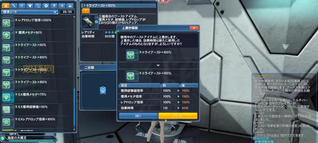 梦幻之星2存档放在哪？快速定位存档文件夹！