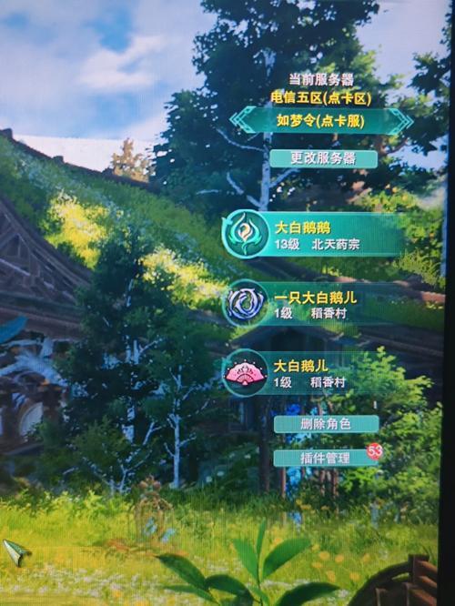 剑网3新手卡领取教程，小白也能轻松搞定！