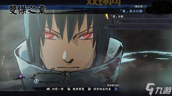 火影忍者究极风暴4白屏了怎么办？解决方法来了！