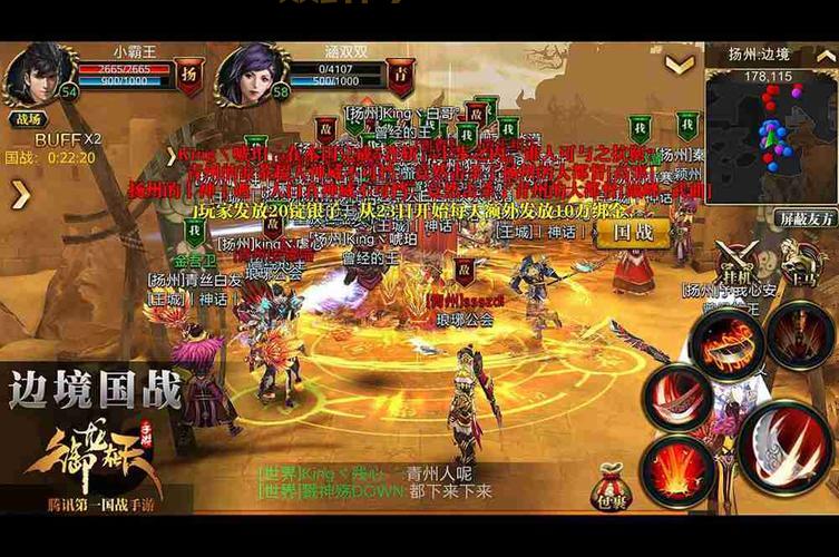 御龙在天黄金鱼竿哪里爆？这些地图出货率高！