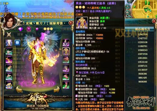 御龙在天黄金鱼竿哪里爆？这些地图出货率高！