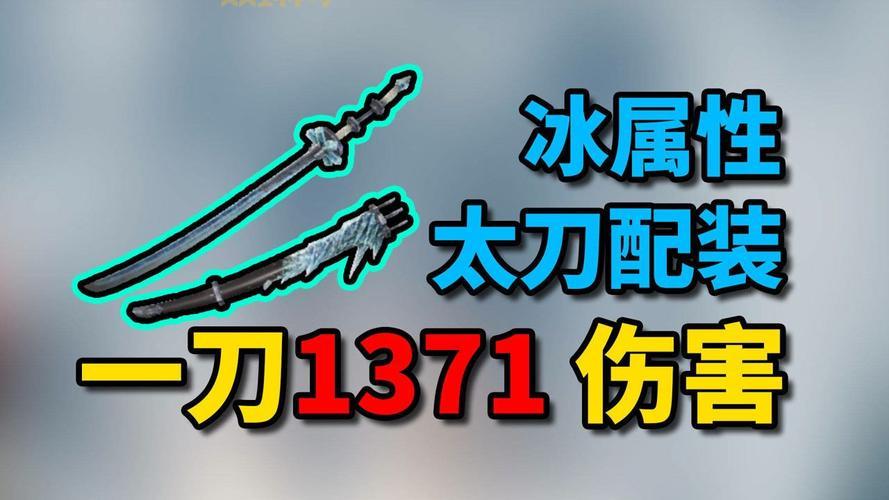 一刀插件怎么调伤害高？这样设置让你变大神！