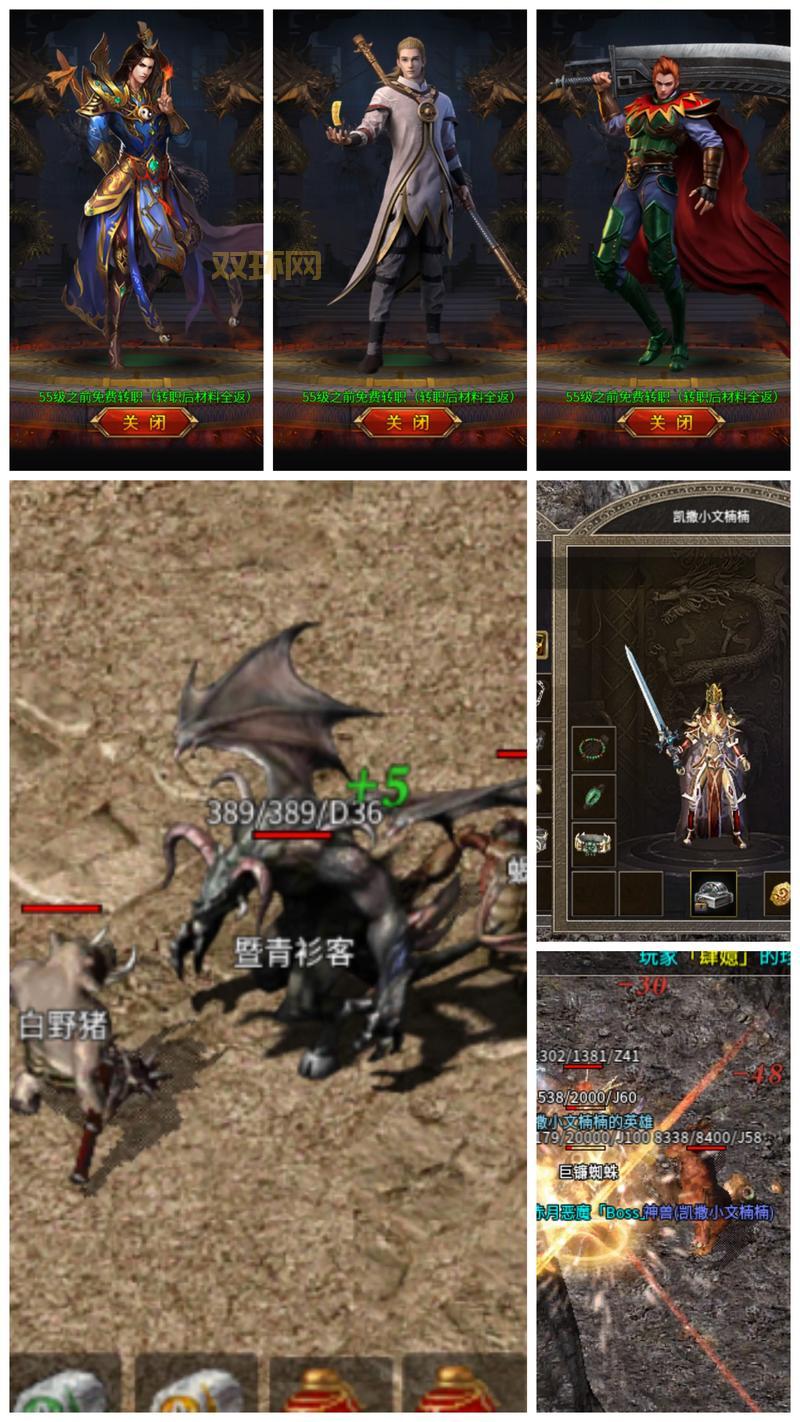 天下传奇1.76金币版好玩吗？老玩家告诉你答案！