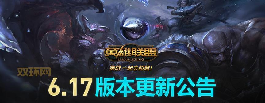 lol补丁下载官网是哪个？手把手教你找地址！