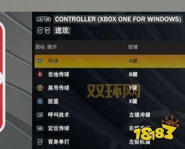 2k技巧怎么用？高手教你称霸篮球场！