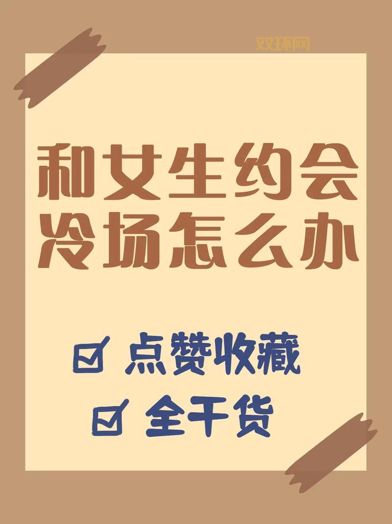 想脱单该怎么办？试试这款恋爱辅助器！