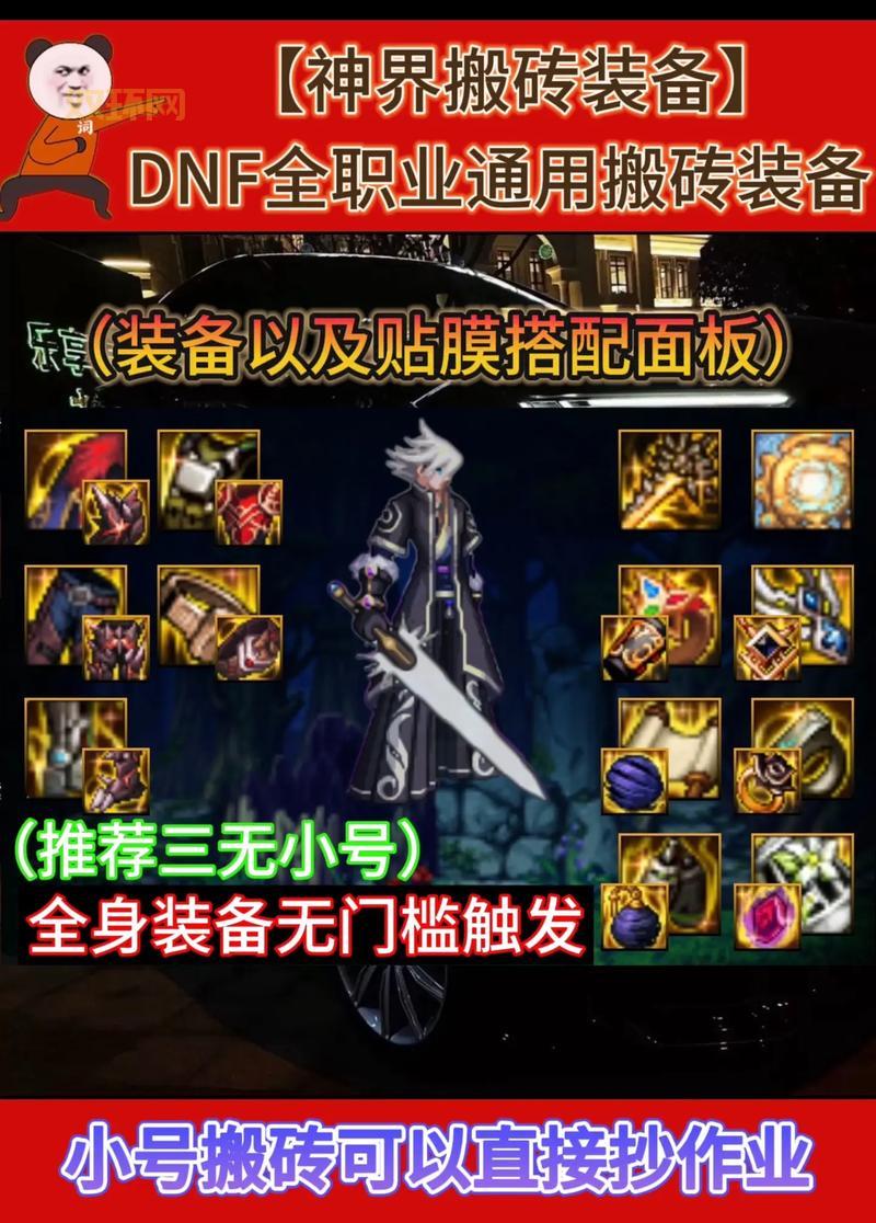 剑宗和剑魔哪个刷图厉害些？新手选对职业轻松搬砖！