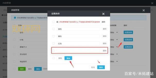 bz战术怎么设置？不同情况下的参数调整！