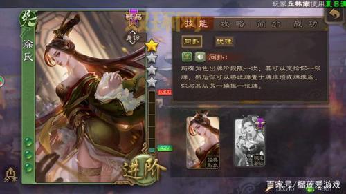 三国杀林包技能详解，高手进阶技巧分享！