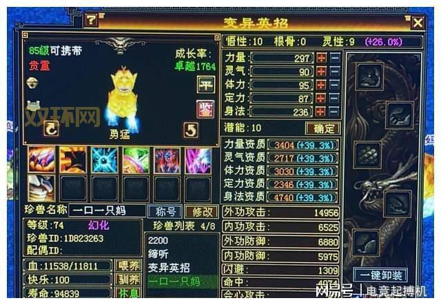 天龙八部怀旧版哪个职业好？平民玩家选它就对了！