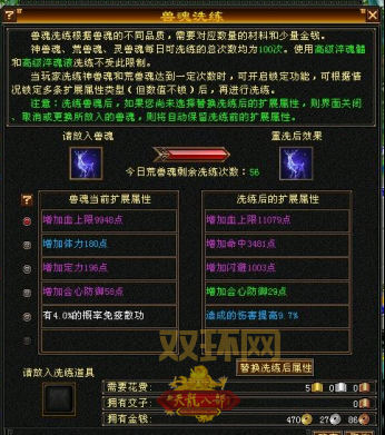 天龙八部怀旧版哪个职业好？平民玩家选它就对了！