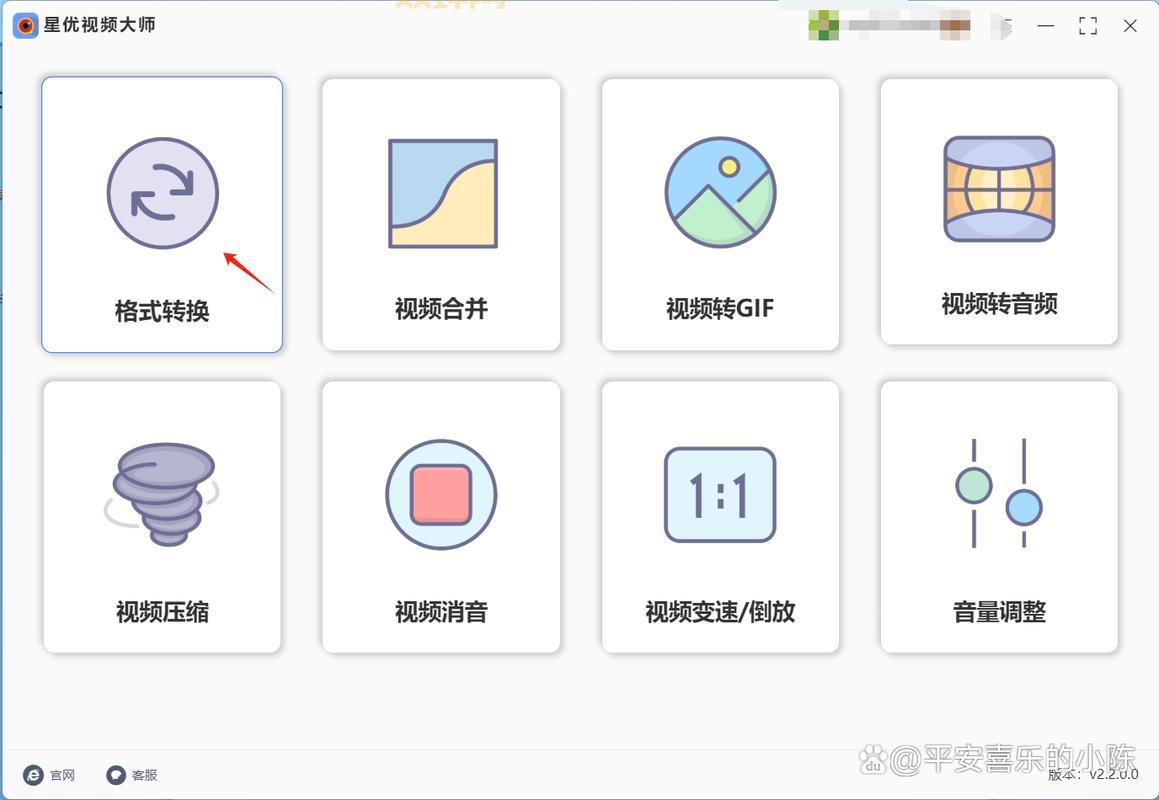 m2ts是什么格式？教你用m2ts播放器轻松打开！