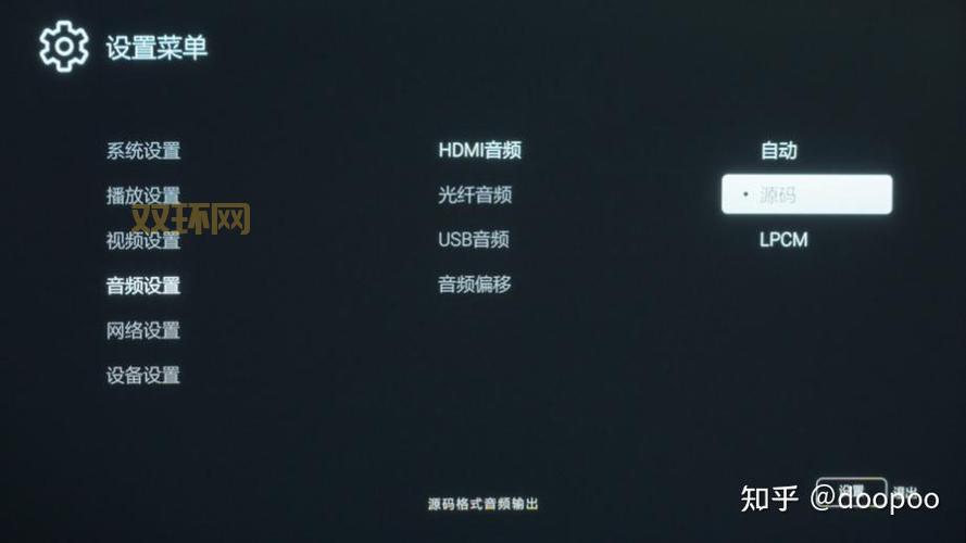 m2ts是什么格式？教你用m2ts播放器轻松打开！